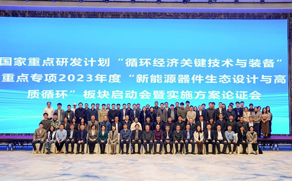 頂立科技參與承擔國家重點研發(fā)計劃項目課題， 推動退役鋰電池高效回收